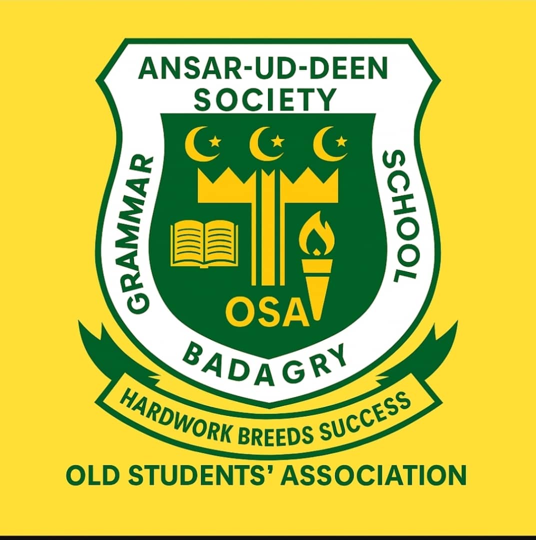 ADSGS Logo